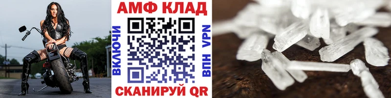 сколько стоит  ссылка на мегу ССЫЛКА  Метамфетамин Декстрометамфетамин 99.9%  Мурино 