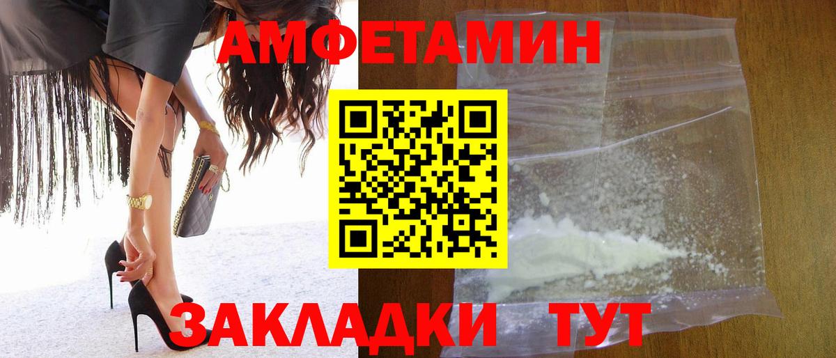Первитин Methamphetamine Мурино