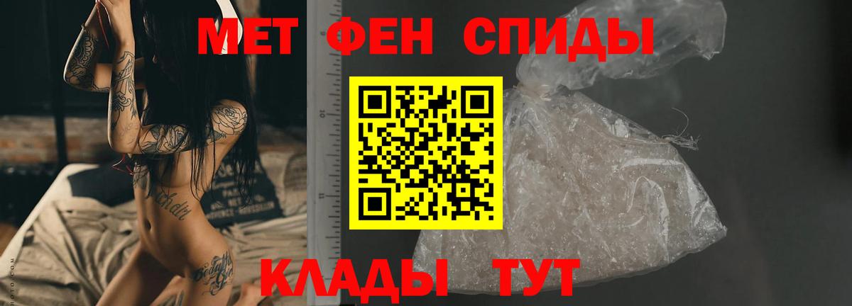 МЕТАМФЕТАМИН мет  Вход с VPN  Мурино 