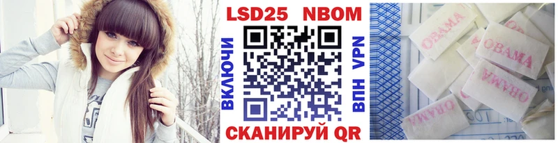 наркотики  Мурино  Марки NBOMe 1,5мг 