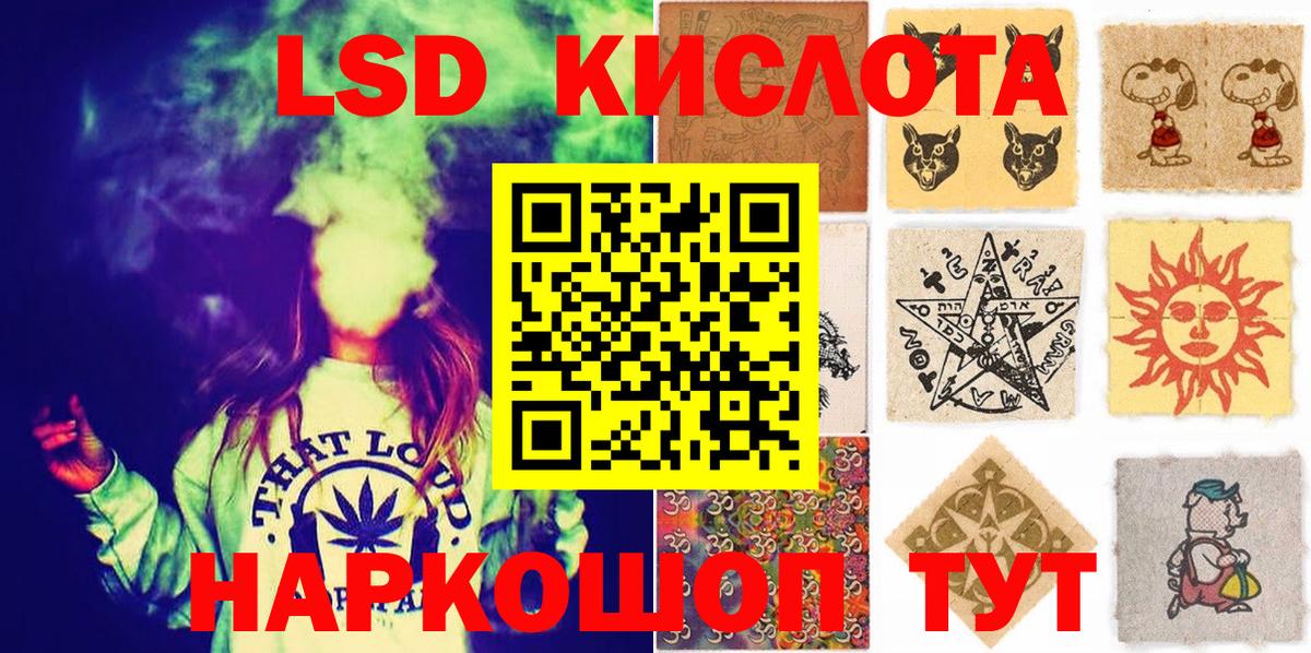 Наркотические марки 1,5мг Мурино