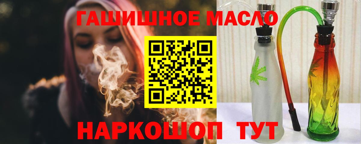 Дистиллят ТГК жижа Мурино