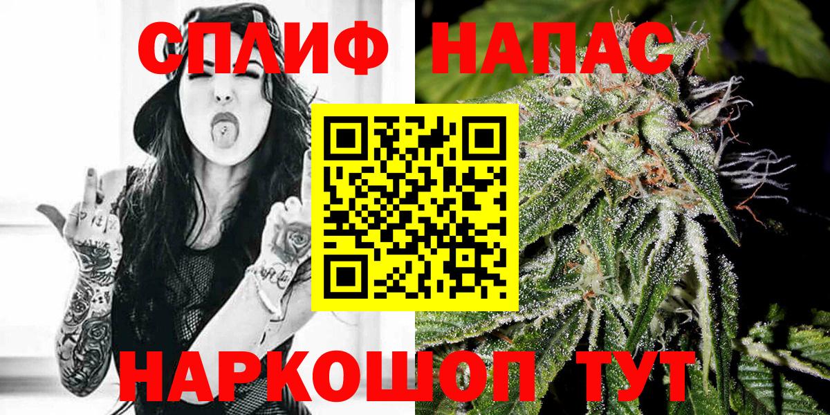 Шишки марихуана White Widow Мурино