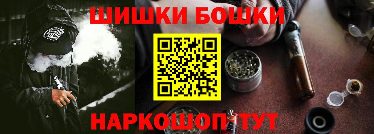МАРИХУАНА планчик  Каннабис планчик  Вход с VPN  Шишки марихуана Bruce Banner  Мурино  Канабис тримм 